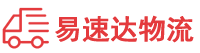 株洲到蓬安县物流公司